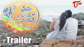 Prema Yepuduu Madhurame || Latest Telugu Short Film Trailer 2017 || By Glory Agarwal