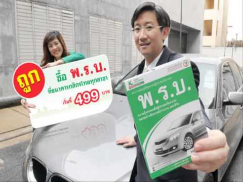 ซื้อประกันชีวิตที่ไหนดี แบบประกันชีวิตผู้สูงอายุ