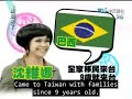 taiwanese