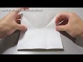 2 - Origami Box/Pen Holder (Jo Nakashima)