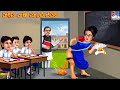 Huggies vaade school teacher | Telugu Stories | Telugu Story | Telugu Video | Telugu Moral Stories