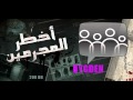 Akhtar Lmojrimine - 3onsor Vs Yns 04 Vol. 3