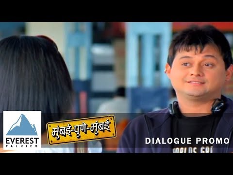 Made In Pune Dialogue Promo from Mumbai Pune Mumbai