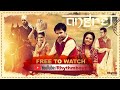 Angrej Full Movie (HD)  |  Amrinder Gill |  Aditi Sharma  | Sargun Mehta | Superhit Pu HD