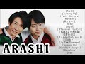 嵐人気曲メドレー 2020   私の好きな嵐の曲ランキング   ARASHI Music Collection 2020