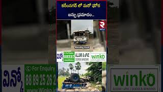 Rtc Bus And Tractor Incident Rtc బసస బభతస 15 మద Hyderabad To Metpally Rtv