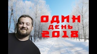 Что с давидычем 2018 Что с давидычем 2018