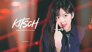 4K 230430 서울페스타 Ive Kitsch - 안유진직캠 Yujin Focus