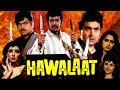 Hawalaat (1987) Full Hindi Movie | Mithun Chakraborty, Shatrughan Sinha, Rishi Kapoor