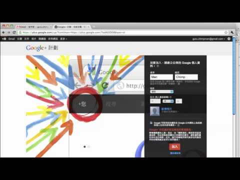 google-plusgoogle.html