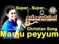 MANJU PEYYUM RATHRI BY SREYA-ALBUM:MANJU PEYYUM RATHRI MANJU PEYYUM RATHRI BY SREYA-ALBUM:MANJU PEYYUM RATHRI