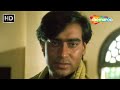 क्या अजय देवगन ने लूटी औरत की आबरू? - Gundaraj - Ajay Devgan, Kajol, Amrish Puri - HD