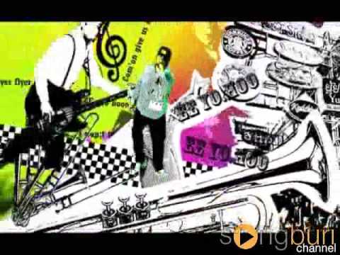 MV Eyes Flyer Teddy Ska Band thumb