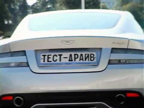 Aston Martin Virage, - ( )