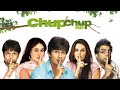 "Chup Chup Ke (2006): Full movie A Comedy Classic That Will Keep You Hooked"