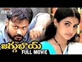 Jaggu Bhai Telugu Full Movie | Arun | Sujitha | Kottation Malayalam Movie | Mango Indian Films