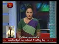 Rupavahini News 04/08/2018