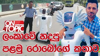 Story of the first ever High Tech humanoid robot in Sri Lanka : #DIYASEN | Full Programme