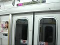 東武鉄道 50070系電車 東京地下鉄（メトロ）[副都心線]渋谷→新宿三丁目