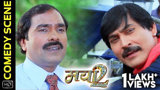 Comedy Scene 7 - कॉमेडी सीन | Mayaa 2 - मया 2 | Chhattisgarhi Movie | Prakash Awasthi