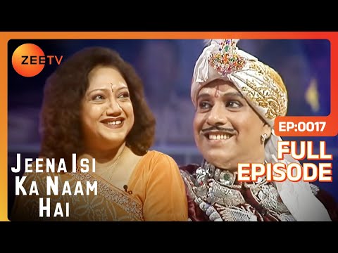 Jeena Isi Ka Naam Hai - Episode 17 - 21-02-1999