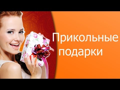 Подарок день который мне запомнился Подарок день который мне запомнился