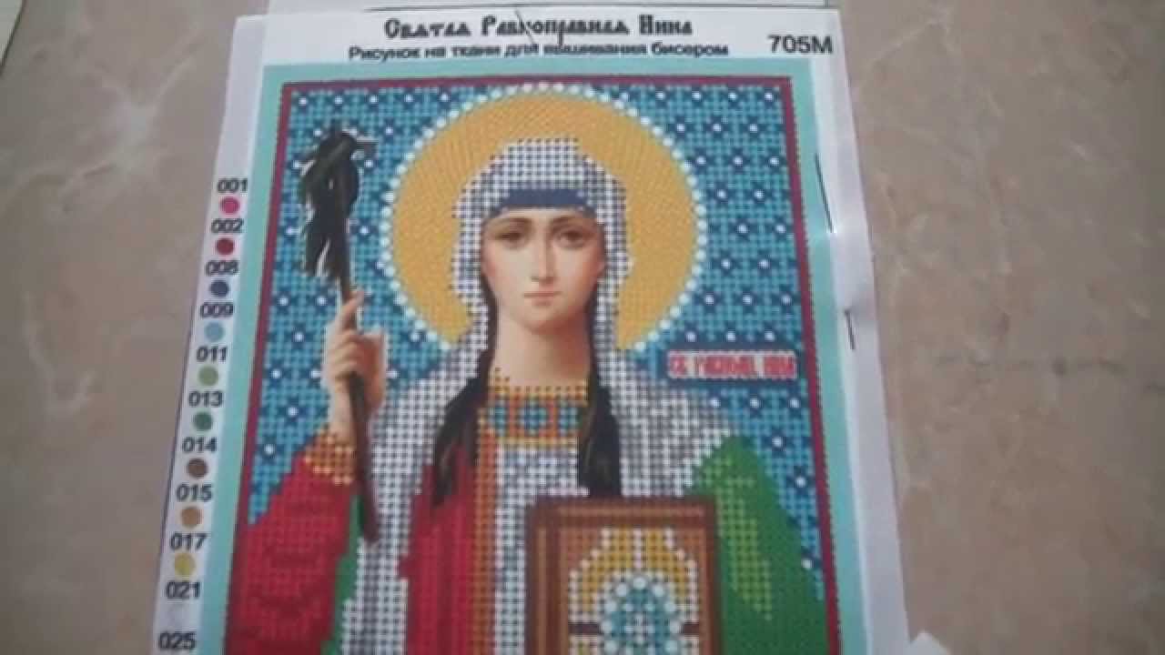 Вышивка бисером фирма светлица 6