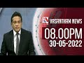 Vasantham TV News 8.00 PM 30-05-2022