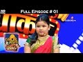 Chhote Miyan Dhaakad - 25th March 2017 - छोटे मियां धाकड़ - Full Episode