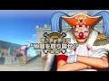 Let's Play One piece Kaizoku Musou 2 | Episode 11