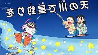 Doraemon Ep 2 Doraemon New Episode Tamil Doraemon Tamil