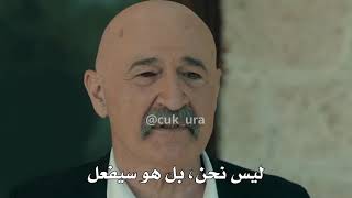 الإعلان الثاني للحلقه 37 من مسلسل الحفرة الموسم الرابع مترجم للعربية