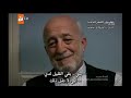 الحلقه الاخيره وادي الذئاب