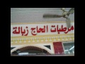 نوادر وطرائف الشعب المصري Anecdotes and jokes