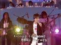 追悼・もんたよしのりさん　歌: もんた＆ブラザーズ「ダンシング・オールナイト」