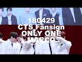 Download 180429 CTS 아트홀 유앤비 UNB - ONLY ONE 온리원 마르코 포커스 4k Marco focus cam 180429 CTS 아트홀 유앤비 UNB - ONLY ONE 온리원 마르코 포커스 4k Marco focus cam