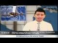 NASA Satellite to Fall From Space, Minimal Cause for Alarm - September 9, 2011