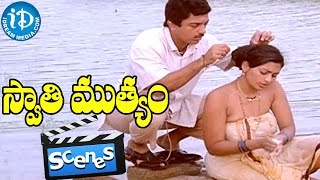 Swati Mutyam Movie Scenes Kamal Haasan, Unni Mary Lake Bath Scene Raadhika