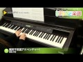 魔訶不思議アドベンチャー! / 高橋 洋樹 : ピアノ(ソロ) / 初級