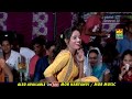 Meri Jalti Jawaani Maange Paani Paani DJ Remix song