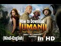 How to Download (Jumanji the next level) in HD