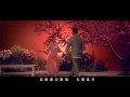 Joanna Wang 王若琳 午夜劇院電影MV完整版《今宵多珍重》預告Teaser