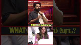 95 ஆயரம பர கஷடபபடட உதவ கககறஙக.. Karthi About Agaram Foundation