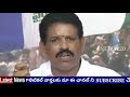 #Jagan Excellent Counter To Apcm Nara #chandrababu Naidu | Congress | TDP | Ys Jagan
