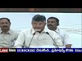 #Jagan Excellent Counter To Apcm Nara #chandrababu Naidu | Congress | TDP | Ys Jagan