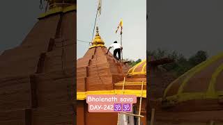 Bholenath Sava Day-242 Ram Mandir Vidisha