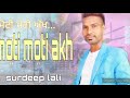 Full video MOTi MOTI AKH   singer SURDEEP LALI