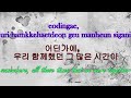 Lee Seung Gi Return Han Rom Eng Lyrics images Lee Seung Gi Return Han Rom Eng Lyrics