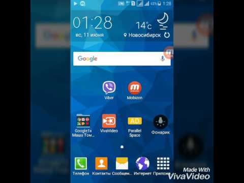 Чи гап windows phone