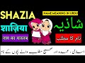 Shazia Name Meaning In Urdu , Shazia Naam Ka Matlab , Muslim Bacchon Ke Naam , Islamic Names